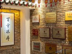 -百年银屏蚝烙·潮汕菜·非遗(乐山店)