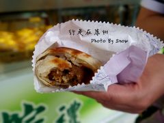 -长发西饼(临顿路店)