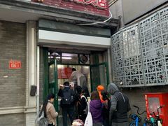 门面-天泽祥·鼓楼馒头(鼓楼店)
