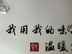 -云平风味园(护国路店)