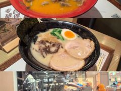 -吾妻拉面•和风食堂(群光广场店)