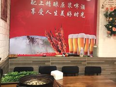 -姜师自助烤肉