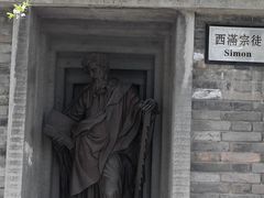 -平安桥天主教堂