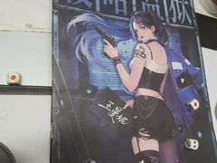 -戏精管理局·剧本杀·桌游·血染钟楼