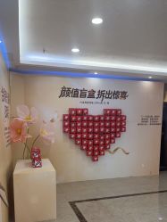 -长沙雅美医疗美容医院