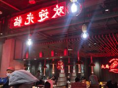 门面-牛事制造局牛肉火锅(莲岳路店)