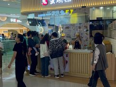 -旦3蛋烘糕(大悦城店)