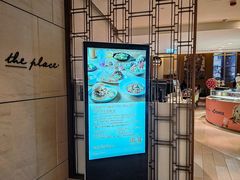 -The Place 自助餐(香港康得思酒店)