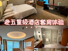 -济南喜来登酒店