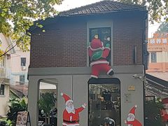 -Money Shops(愚园路店)