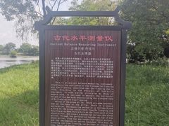 -桂林灵渠景区