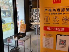 门面-麦当劳(新闸路店)