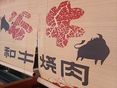 -谷牛日式烤肉(宝山U天地店)