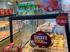 -味多美蛋糕(潘家园店)