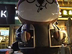 -野萃山·潮汕厚果汁(十亩地店)