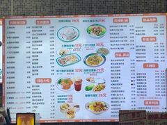 -禾师兄·布拉肠(一德路店)