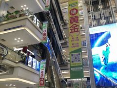 -红星美凯龙北京至尊MALL(东四环中路店)