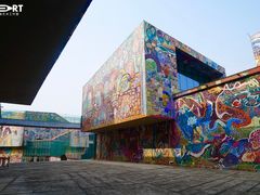 -四川美术学院美术馆