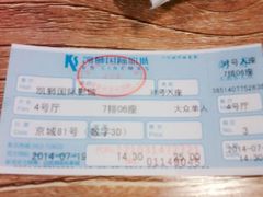 android_upload_pic-佳兆业国际影城(鞍山店)