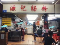 -源记肠粉(华贵路店)