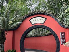 -成都武侯祠博物馆