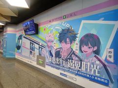 -平安里(地铁站)