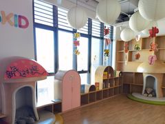 -YoKID优儿学堂早教托育园(青塔路店)