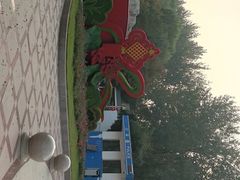 -燕郊植物园