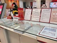 -招商银行(天津分行营业部)