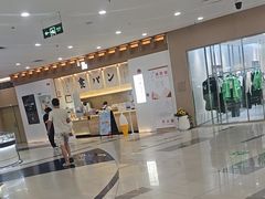-银座仁志川GinzaNishikawa(长宁龙之梦店)