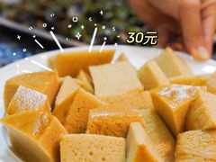 松糕-米庄·原味私房菜(骏壹万邦店)