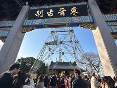 -北高峰