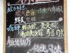 -璐坊粽王(复兴中路店)