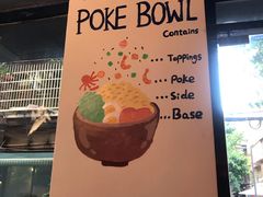 -Poke lemon海鲜波奇饭·柠檬茶(金碧开放小区店)