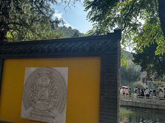 -千佛山风景名胜区