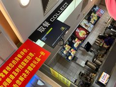 -麦当劳(湖光北街店)