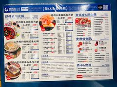 -贵凤凰贵州米粉(五道口店)