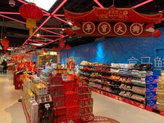 零售区-盒马鲜生(王府广场店)