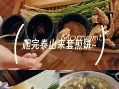 -赵记煎饼卷大葱(东岳店)