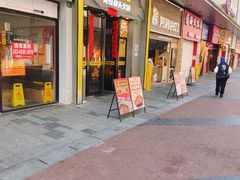 -味之绝美蛙鱼头火锅(松江万达店)