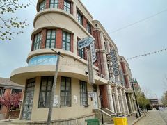 -清风小镇闯关东影视基地