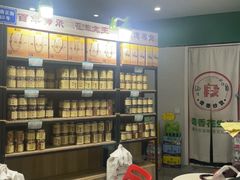 -段氏奇香花生米(长嘉汇店)