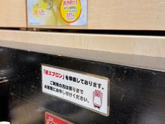 -鹤桥风月(ヨドバシ梅田店)