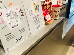 -Seesaw Coffee(西岸凤巢店)