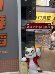 -卡门舞蹈