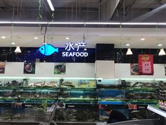 -永辉超市(鲁谷店)