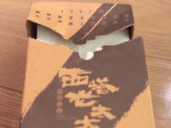 -西塔老太太泥炉烤肉(江北印象汇店)