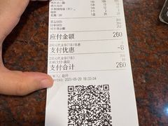 -烤肉季饭庄