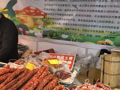 -中国农业博物馆