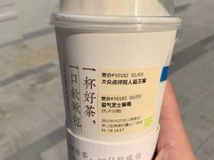 -奈雪的茶(佛山顺德美的悦然广场店)
